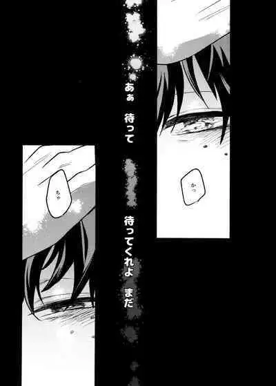 Yaba Kute Sugokute Erosugite