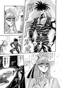 [Valkyrie] Tekken Kuunyan