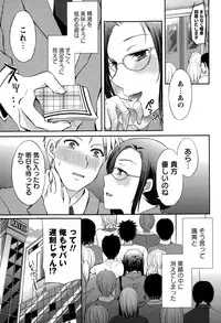 COMIC Masyo 2015-03