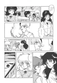 [Mizuhara Masaki] Heart Beat