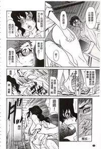 [Aoi Hitori] Umi No Yeah!!Collection (chinese)