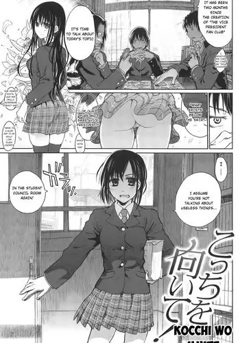 [Dagashi] Kocchi o Muite! (Junketsu no Owaru Hibi) [English] [jhenier13]