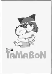 (SC40) [AXZ (Tamaki Yayoi, Yamaguchi)] Angel's Stroke 15 Tama Shibori (ToHeart2) [English] [desudesu]