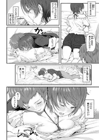 COMIC Kairakuten 2017-01 [Digital]