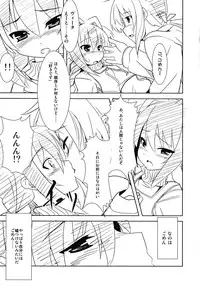 (SC40) [Einhorn (nio)] Sweet Honey Blossom (Mahou Shoujo Lyrical Nanoha A`s)