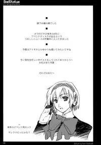 (C71) [Shimoyakedou (Ouma Tokiichi)] BadStatus (Persona 3)