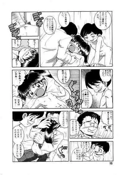 Futukora Jisokan Jokan