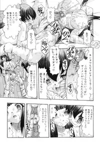 [Anthology] Futanarikko Lovers 9