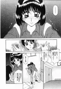 [Caramel Dow]My little teacher