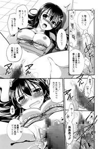 Manga Bangaichi 2016-07