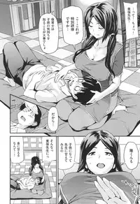 [Shiomaneki] Arawa Tawawa