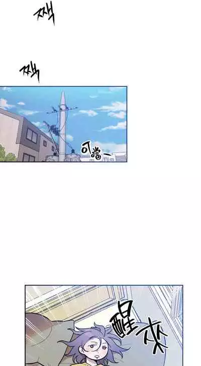 维持秘密的保安法 Ch.1-4 [冒险者公会]