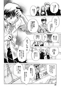 [Anthology] PetaFeti. 9 [Digital]