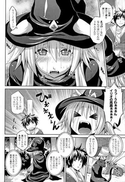 [Somejima] Zecchou Shoujo [Incomplete]