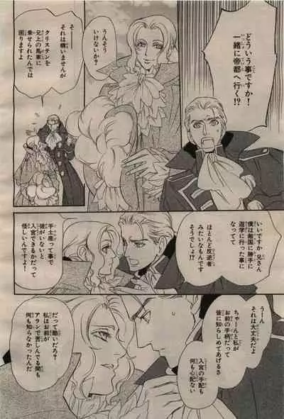 BE・BOY GOLD 2009-04