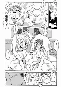 [Yaeta Nagumo] Lolikko no Himitsu