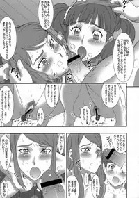 (C73) [Niku Ringo (Kakugari Kyoudai)] Tokyo Yumeno Orchestra (Onegai My Melody)