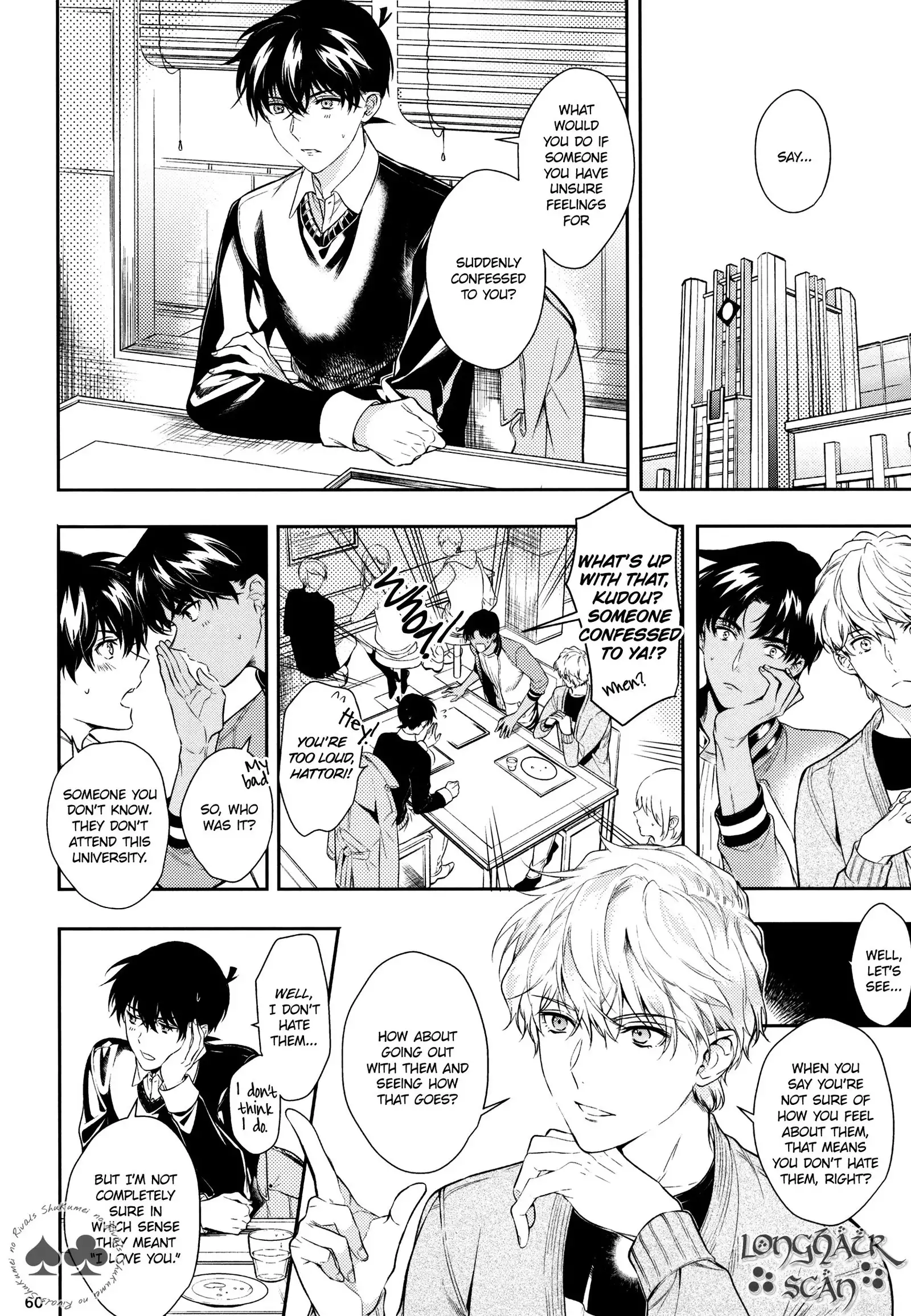 Sora to Umi no Kyoukaisen no Hate