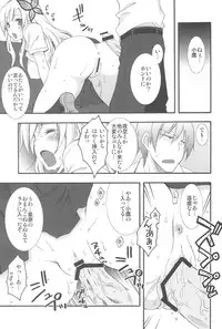 (C81) [MIX-ISM (Inui Sekihiko)] Nice Two Meat You! (Boku wa Tomodachi ga Sukunai)