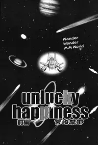 COMIC Potpourri Club 2004-07