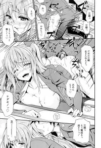 [Aoki Kanji] Dakishime Nasai!