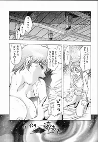 [Onikubo Hirohisa] Koisuru Triangle 1