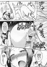 COMIC Megastore 2009-12