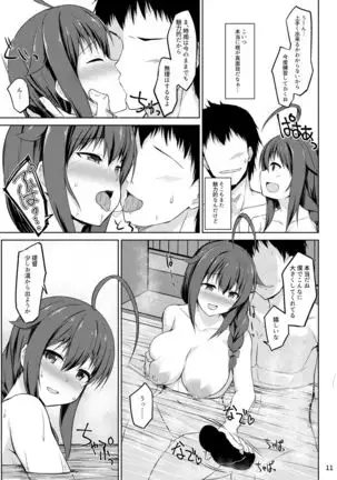 Itoshigure ~Futari de Onsen Hen~