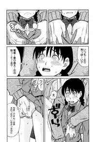 [Zukiki] Hidoi Koto Shinaide