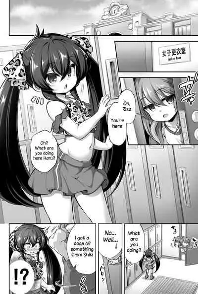 Loli & Futa Vol. 13