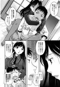 COMIC Kairakuten 2016-12