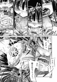 [kiR-Rin] Emote Mode