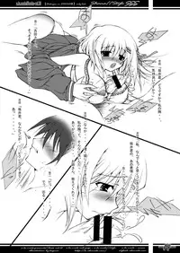 [a.la.mode (Kagura Takeshi)] Shana//Style SSS (Shakugan no Shana) [Digital]