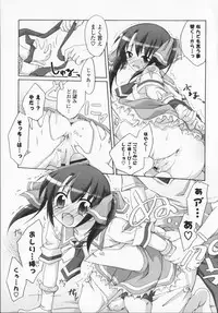 [Manami Tatsuya] 2jigen x 3jigen?