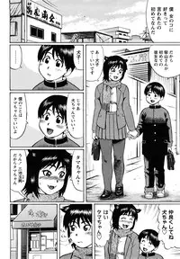 [Nitta Jun] Koisuru Doutei