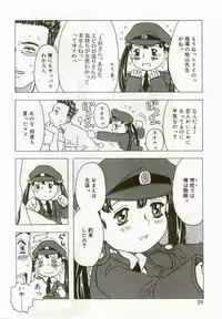 [Anthology] Hinakan 5