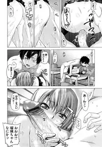 [Ootsuka Kotora] Angraecum