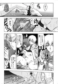 [Sena Youtarou] JOKER