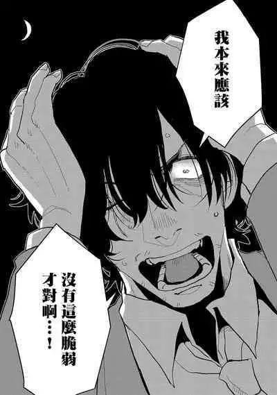 [Nola Obake] M no Kyouten | M的教典 Ch. 1-6 + 特典 [Chinese] [冒险者公会] [Digital] [完结]