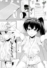 (C91) [angelphobia (Tomomimi Shimon)] Kanzume (Kantai Collection -KanColle-)