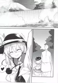 (Koumasai) [Dot Eito (Sawayaka Samehada)] Koishi-chan to Sukebe Suru Hon (Touhou Project)