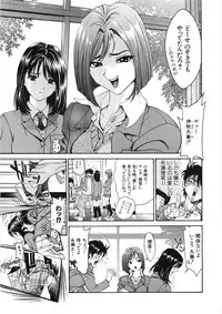 [Shirataki Shun] Shishunki Shoujo