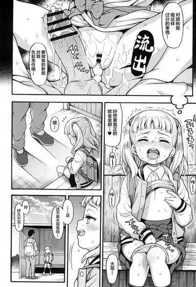 JYOJIZM AFTER SUMMER & AUTUMN