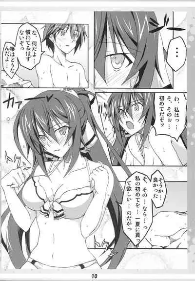 (C80) [AQUA-FANG (Misato, Kai)] Ichika no Ecchi!? (IS <Infinite Stratos>)