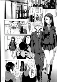 [Tarakan] School Life Ch.1-3