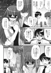 COMIC Megastore 2006-09