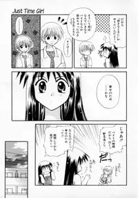 [Usami Wataru] Maple Fool Days