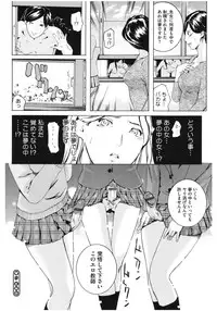 [Anthology] Core Colle Lost Virgin [Digital]