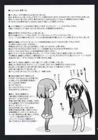 [Kurosawa pict (Kurosawa Kiyotaka)] K-on no Tokkun! (K-ON!) [English] [TheBoredOne]
