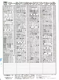 [Anthology] Bishoujo Doujinshi Anthology 5 - Moon Paradise 3 Tsuki no Rakuen (Bishoujo Senshi Sailor Moon)